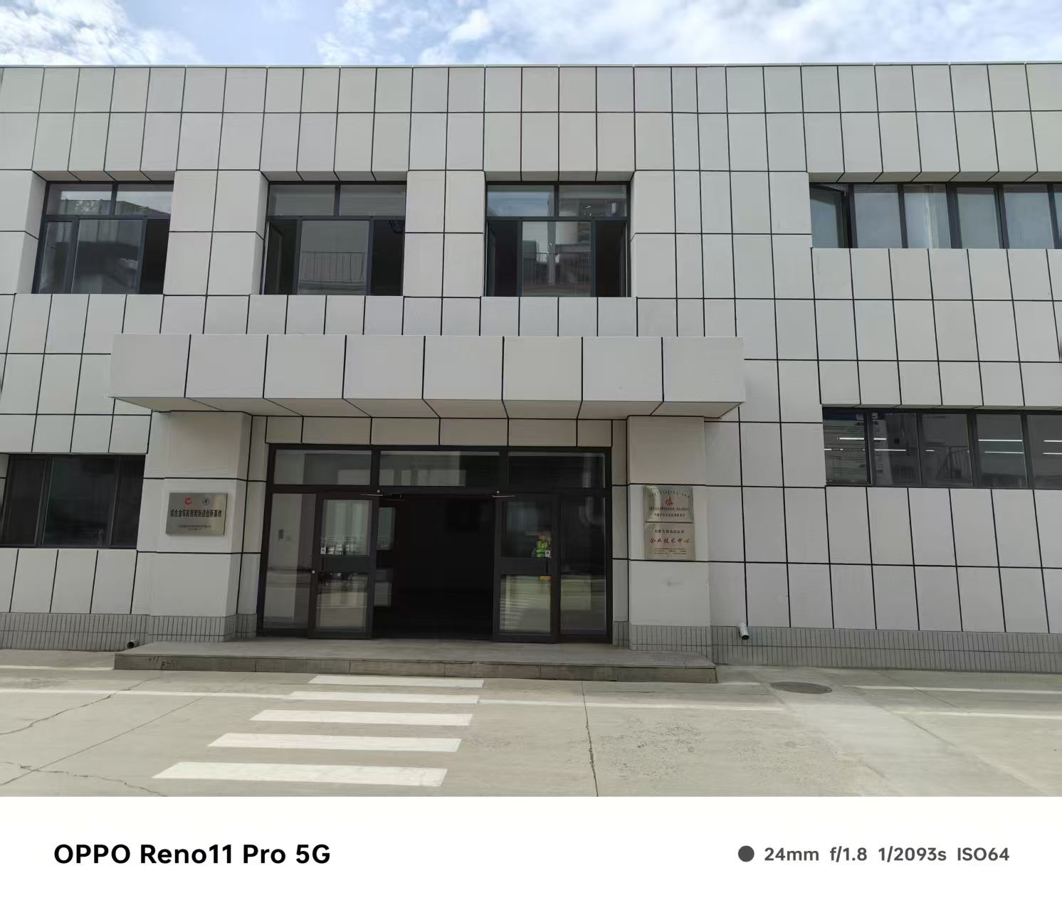 齐齐哈尔市铝单板仿石材铝单板 - 排名